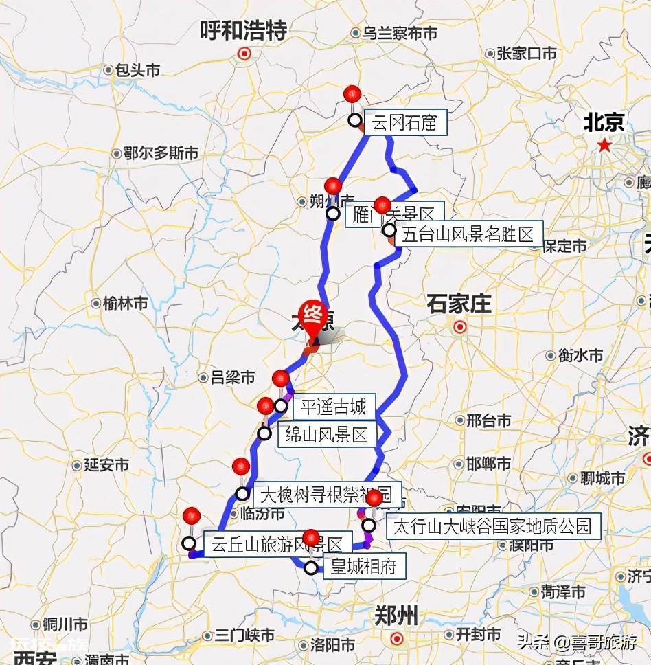 山西5a景区有哪些(自驾游山西5A景点的行程安排攻略)-图片2